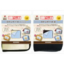 コインケース 1個単位 13-298 ベージュ 13-299 黒 てづくりの素 tkk KAWAGUCHI 手芸の山久 2F 【asu】