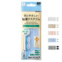 KOKO+ 耳にやさしい制菌マスクゴム マスクゴム ゴム 返品交換不可 ネコポス可 KAWAGUCHI 手芸の山久 2F 【asu】