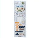 制菌ゴムαマスク用 93-190 ホワイト 5m巻 マスク補修 KAWAGUCHI tkk KAWAGUCHI 2F 【asu】