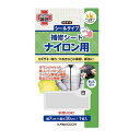 ナイロン用補修シート 白 93-410 KAWAGUCHI 河口 手芸の山久 ネコポス可 2F 【asu】