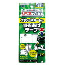 すそあげテープ リペアーファイブ アイロン接着 ネコポス可 tkk KAWAGUCHI 手芸の山久 2F 【asu】