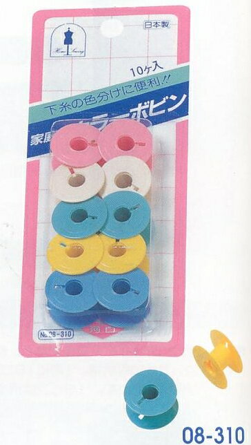 ミシン用品カラーボビン家庭用10個P(TK河口)