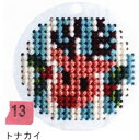 誰でも気軽に楽しめる、クリスマス柄のミニ刺しゅうキット！規則的に穴のあいたプラスチックプレートに、図案通りに刺しゅうするだけ。大人気のマイチャームシリーズにクリスマスバージョンが登場！大きくて赤い鼻が特徴的なトナカイさん。発色の良いミントと白のストライプ柄を背景に、愛らしいデザインに。　　　　　商品説明　　 商品サイズ 直径4cm 素材(円盤） プラスチック（日本製） ストラップの長さ 6cm（ひも部分含む） セット内容 チャーム（円盤）、クロスステッチ図案、刺しゅう糸（本数6〜9本）、フェルト、クロスステッチ専用針、ストラップ、マルカン パッケージサイズ 袋：縦9×横10×まち3cm持ち手：縦3×横4.3cm素材：ポリプロピレン 手づくり商品は手芸の山久で手芸の山久では納品明細をメールにてお送りしています。商品到着時にご確認下さい。メーカー希望小売価格はメーカーカタログに基づいて掲載しています当該商品は自社販売と在庫を共有しているため、在庫更新のタイミングにより在庫切れの場合、やむをえずキャンセルさせていただく場合もございます。