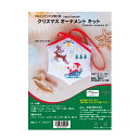 クロスステッチ キット クロスステッチの贈り物 クリスマスオーナメントキット サンタとトナカイ 342737-2 Anchor 刺しゅう キット クリスマス オ...
