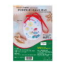クロスステッチ キット クロスステッチの贈り物 クリスマスオーナメントキット スノーマン 342737-3 Anchor 刺しゅう キット クリスマス オーナメ...