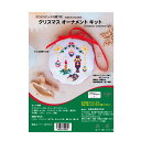クロスステッチ キット クロスステッチの贈り物 クリスマスオーナメントキット くるみ割り人形 342737-4 Anchor 刺しゅう キット クリスマス オー...
