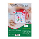 クロスステッチ キット クロスステッチの贈り物 クリスマスオーナメントキット クリスマスソックス 342737-6 Anchor 刺しゅう キット クリスマス ...