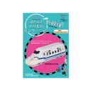 クロスステッチ キット はたらくのりものピンクッション 新幹線 のぞみ 342745-1 Anchor 刺しゅう キット ネコポス可 金亀 kkm 手芸の山久