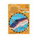 クロスステッチ キット はたらくのりものピンクッション 新幹線 つばさ 342745-6 Anchor 刺しゅう キット ネコポス可 金亀 kkm 手芸の山久