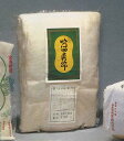 金亀 吹留(吹止め)まわた丹前用188g 入金真綿 昔ながらの金亀印真綿 はんてん どてら かいまき 布団綿 kkm 手芸の山久