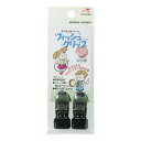 フィッシュクリップ 黒 2個入 18×44mm kw91615 ネコポス可 金天馬 川村製紐 手芸の山久