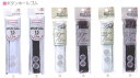 ボタンホールゴム15mm×1.2m 白 ネコポス可 金天馬 川村製紐 手芸の山久