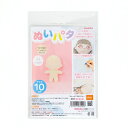 ぬいパタ 10cm ペールオレンジ スキンパフ 推しぬい おしぬい ぬいぐるみ生地 ぬいぱた ヌイパタ 山忠 ネコポス可 手芸の山久