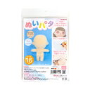 ぬいパタ 16cm スキンパフ 推しぬい おしぬい ぬいぐるみ生地 ぬいぱた ヌイパタ 山忠 ネコポス可 手芸の山久