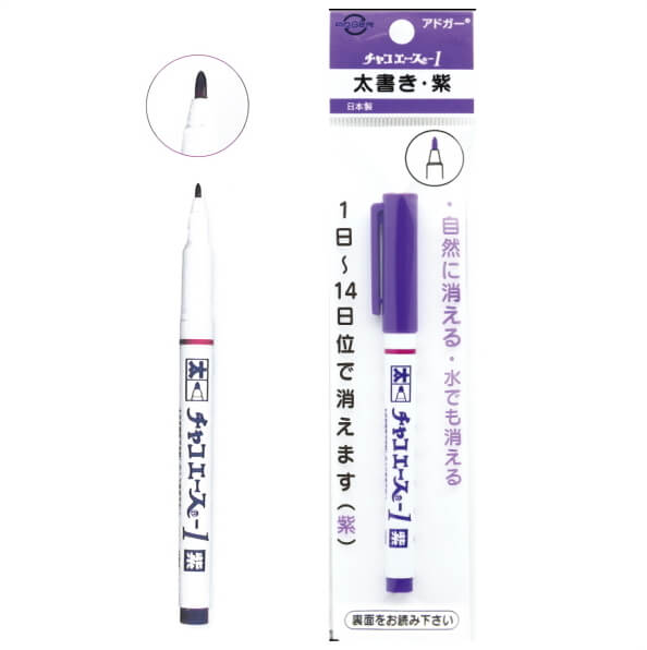 チャコペン チャコエース 1 紫 AB-1 