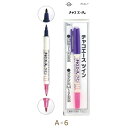 チャコペン チャコエース ツイン A-6 紫+ピンク2色・マーカータイプ ネコポス可 アドガー 手芸の山久