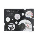 reveリ〜ノ REV-01N リベリーノマシン とめ具 装飾品とめ具 リベリーノ マシン パール kiyo