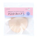 バストカップ S ベージュ SUN50-200 1組単位 サンコッコー kiyo 手芸の山久