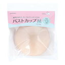 バストカップ M ベージュ SUN50-201 1組単位 サンコッコー kiyo 手芸の山久