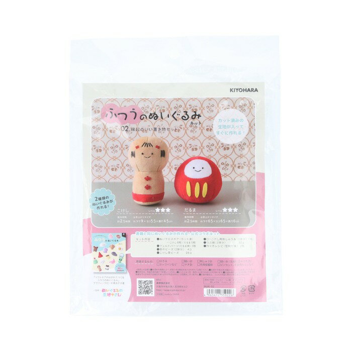 楽天市場】手のひらサイズ ぬいぐるみ（手芸・クラフト・生地｜日用品