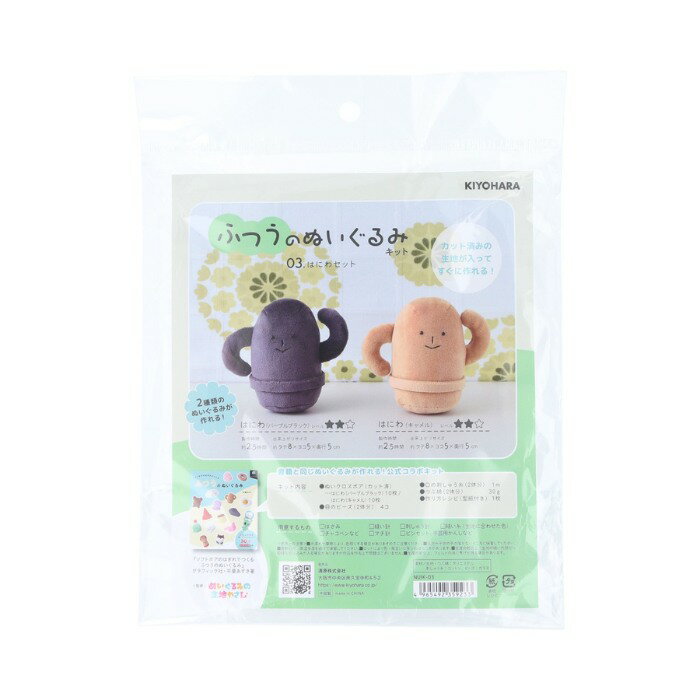 ハンドメイド 手のひらサイズの女の子 ＊ 楽天市場】手のひらサイズ ぬいぐるみ（手芸・クラフト・生地｜日用品