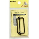 移動カン40mm(1個入) 3枚単位 kiyo ネコポス可 サンコッコー 手芸の山久