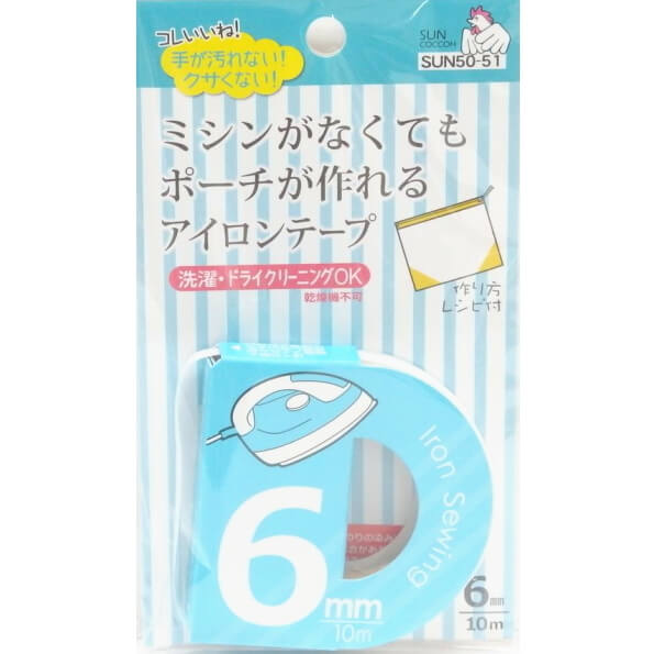 アイロンテープ 3個単位 6mm巾10m巻 SUN50-51 サンコッコー kiyo ネコポス可 手芸の山久