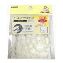 ワンタッチ プラスナップ 大容量タイプ 10mm オフホワイト 30組入 SUN17-50 サンコッコー kiyo ネコポス可