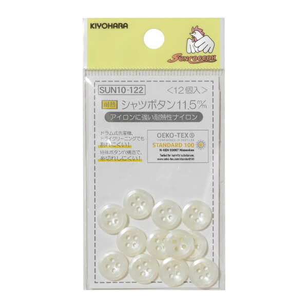 シャツボタン 10mm/11.5mm 3袋単位 ネコポス可 サンコッコー kiyo 手芸の山久