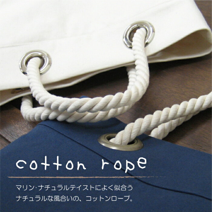 コットンロープ 6mm×30m巻 CTR-01L 持ち手 kiyo 手芸の山久