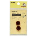 木製ループエンド(2個入)丸15mm 3枚単位 ナチュラルな小物作りに! SUN90-30 サンコッコー kiyo 手芸の山久