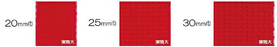 カラーテープ 細 約20mm×3.3m巻 同色3袋単位 アクリル製 サンコッコー 手芸の山久 handcraft-10011444 手芸の山久 サンプル画像3