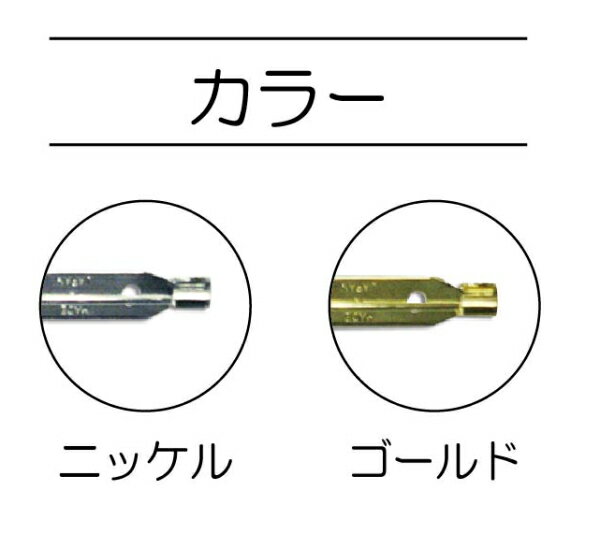 造花ピン 25mm ニッケル/ゴールド 同色3袋単位 安全ピン ネコポス可 サンコッコー ...