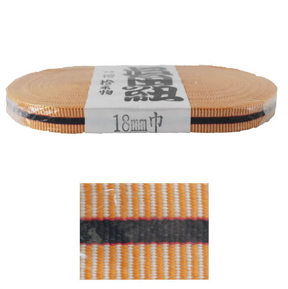 真田紐 18mm幅 15m巻 1反単位 ネコポス可 dtr 国華 手芸の山久