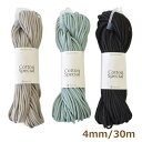 コットンスペシャル 4mm/30m カラー メルヘンアート マクラメ 糸 nsk 手芸の山久