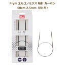エルゴノミクス 輪針 カーボン 60cm 2.5mm 約1号 No.215201 編み針 エルゴノミック ドイツ社 Prym プリム ミササ ネコポス可 手芸の...