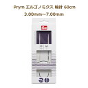 エルゴノミクス 輪針 60cm 3.00mm〜7.00mm No.215602〜No.215610 編み針 エルゴノミック ドイツ社 Prym プリム ミササ ...