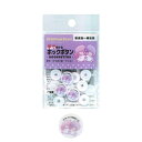 ボタン キキ&ララ ホックボタン 15mm キキ&ララ No.1141 ミササ 手芸の山久