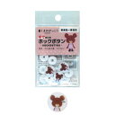 ボタン くまのがっこう ホックボタン 15mm くまのがっこう No.1790 ミササ 手芸の山久
