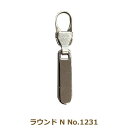 ファスナーチャーム ラウンド N No.1231 引き手 金具 付け替え パーツ 日本製 ネコポス可 ミササ 手芸の山久