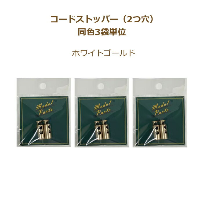 �����ɥ��ȥåѡ� 2�ķ� WG �ۥ磻�ȥ������ MP-2901 2���� Ʊ��3��ñ�� �롼�ץ���� �ͥ��ݥ��� �ߥ��� ��ݤλ���