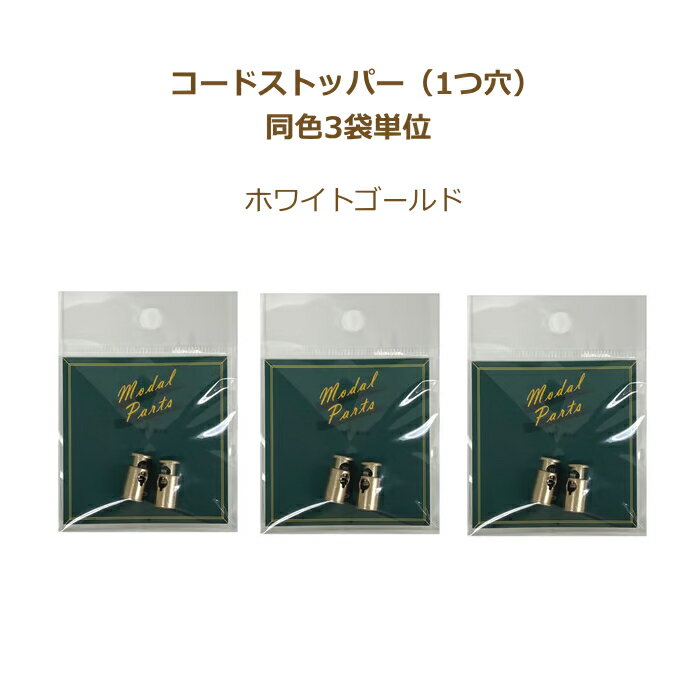 �����ɥ��ȥåѡ� 1�ķ� WG �ۥ磻�ȥ������ MP-2905 2���� Ʊ��3��ñ�� �롼�ץ���� �ͥ��ݥ��� �ߥ��� ��ݤλ���