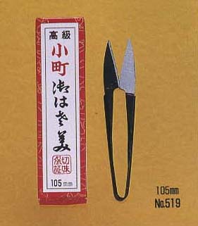 糸切りばさみ 美鈴 小町糸切りハサミ 105mm 519 短刃 手芸の山久