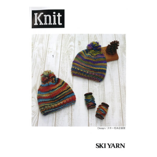 Knit SKI YARN ミニブック ネコポス可 元廣 手芸の山久