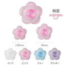 ボタン お花ボタン 足つき クリア/ピンク/ブルー/ラベンダー 11.5mm/13mm 同色・サイズ3枚単位 日本製 ネコポス可 kiyo 手芸の山久