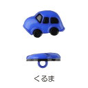 ボタン モチーフボタン くるま 18mm 3枚単位 NWN4103 ネコポス可 kiyo 手芸の山久