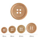 ボタン ウッドボタン メープル 4つ穴 15mm/18mm/20mm/25mm 同サイズ3枚単位 木ボタン 天然木 ネコポス可 kiyo 手芸の山久