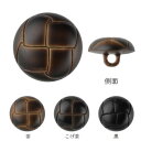 ボタン 革調ボタン バスケット型 足つき 茶/こげ茶/黒 15mm/21mm/23mm 同色/サイズ3枚単位 ネコポス可 kiyo 手芸の山久