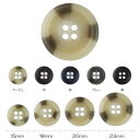 ボタン 水牛調ボタン 4つ穴 ベージュ/茶/紺/グレー/黒 15mm/18mm/20mm/23mm 同色/サイズ3枚単位 ネコポス可 kiyo 手芸の山久