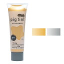 顔料 布用 ピグティント pig tint 金・銀 布用水性アクリル顔料 衣類 シルクスクリーン ステンシル 手描き染め 霧吹き染め みや古染 みやこ染め 樹脂...